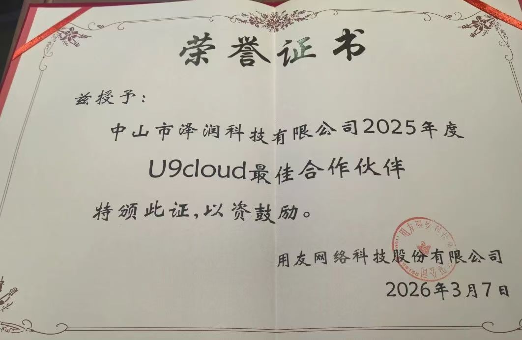 微信图片_20260725104549_135_61